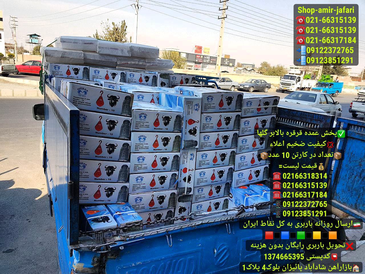 پخش عمده قرقره بالابر گلها