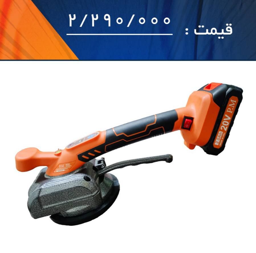 ویبره کاشی