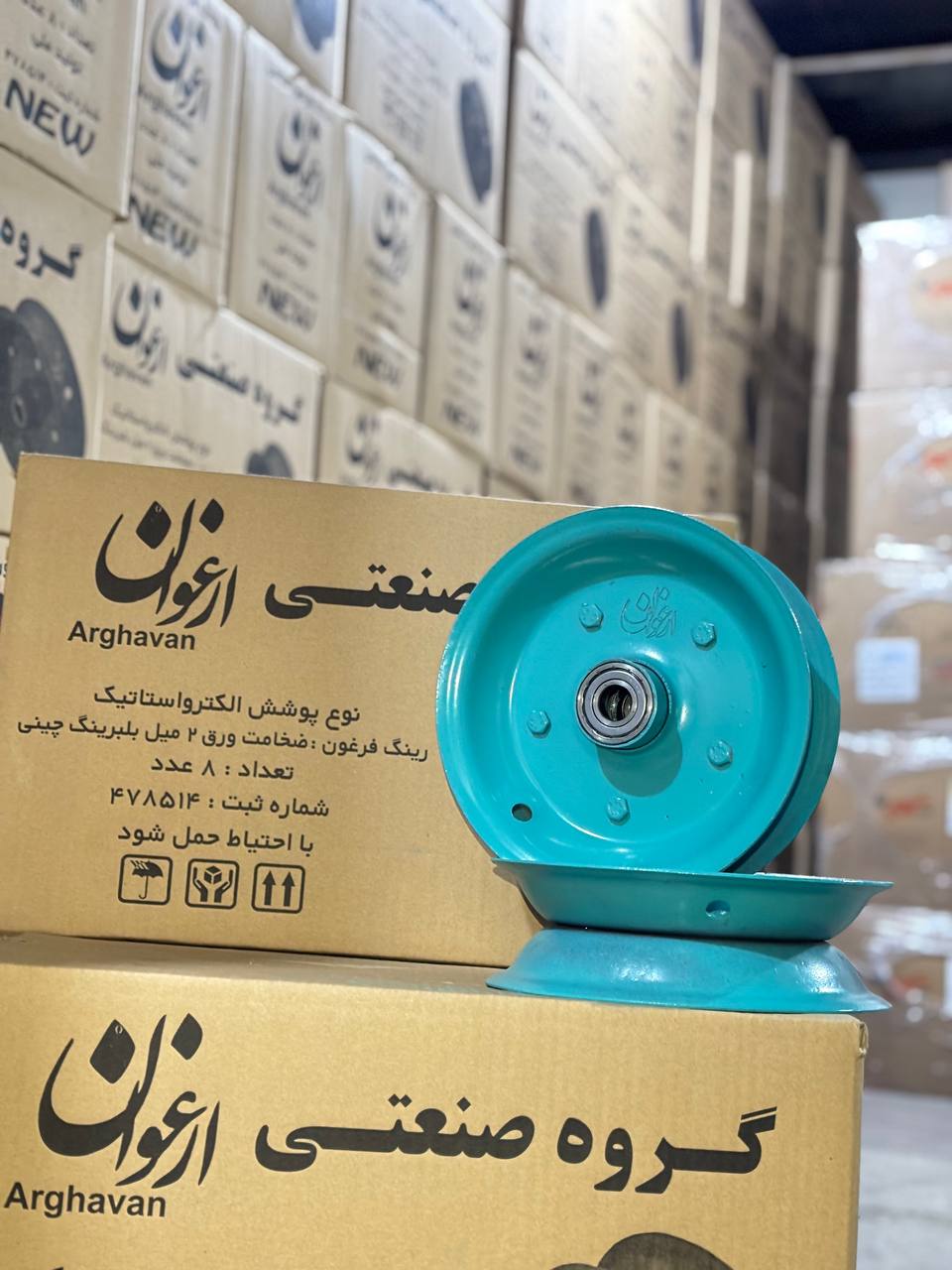 رینگ فرقون ارغوان