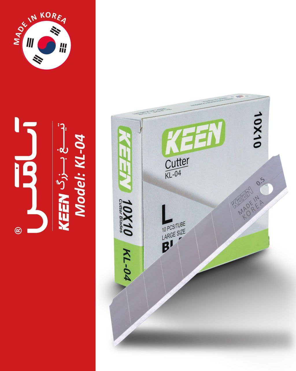 اسا مکس ASAMAX