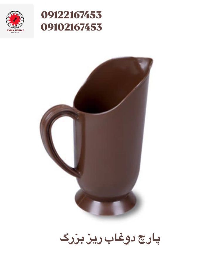 پارچ دوغاب ریز بزرگ