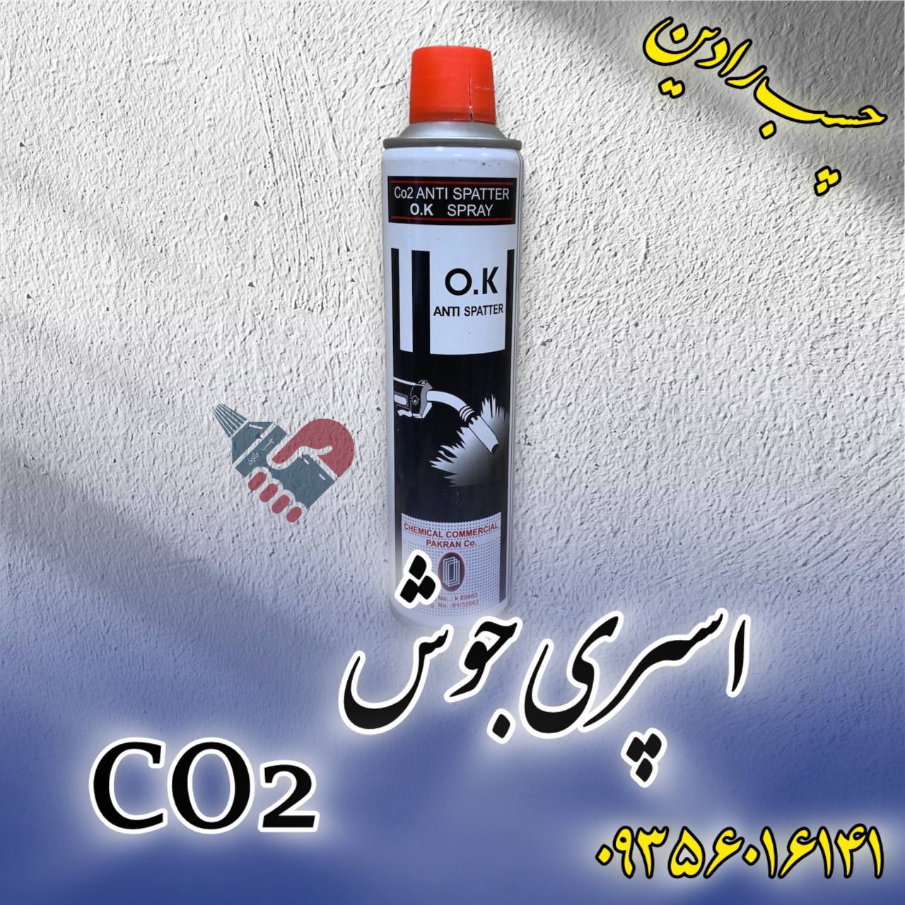 قیمت رقابتی 
