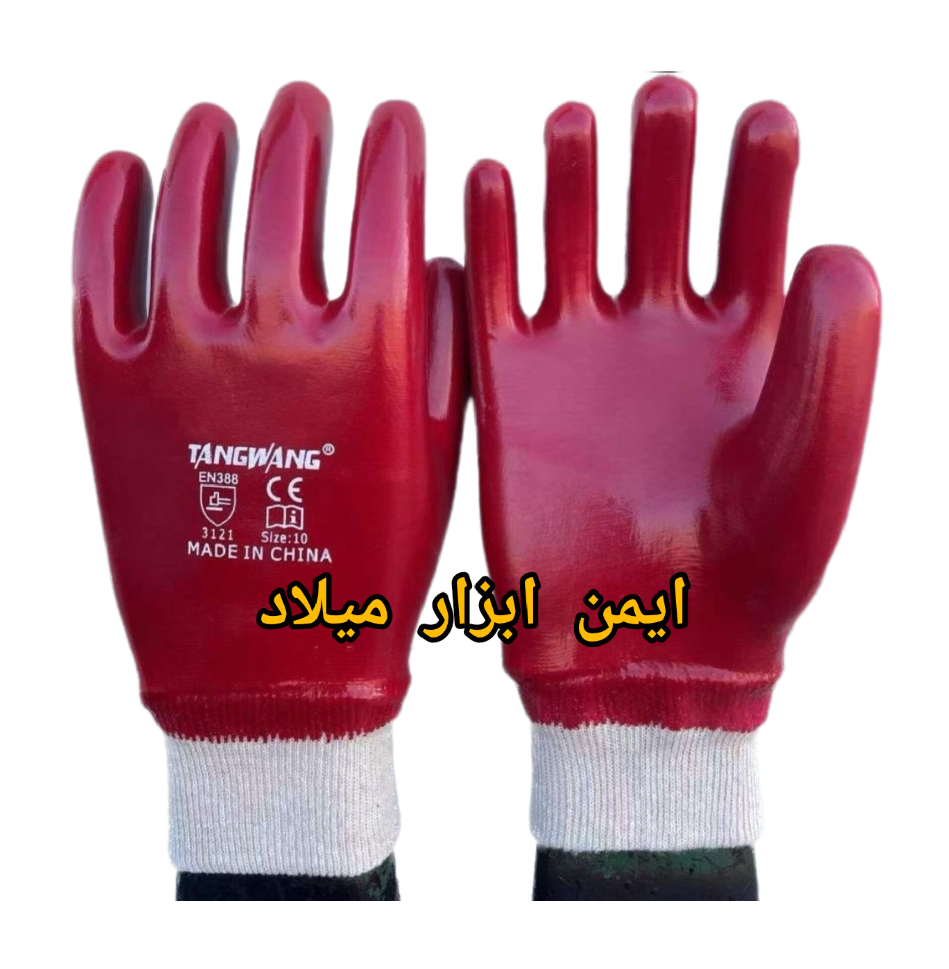 دستکش ضد اسید