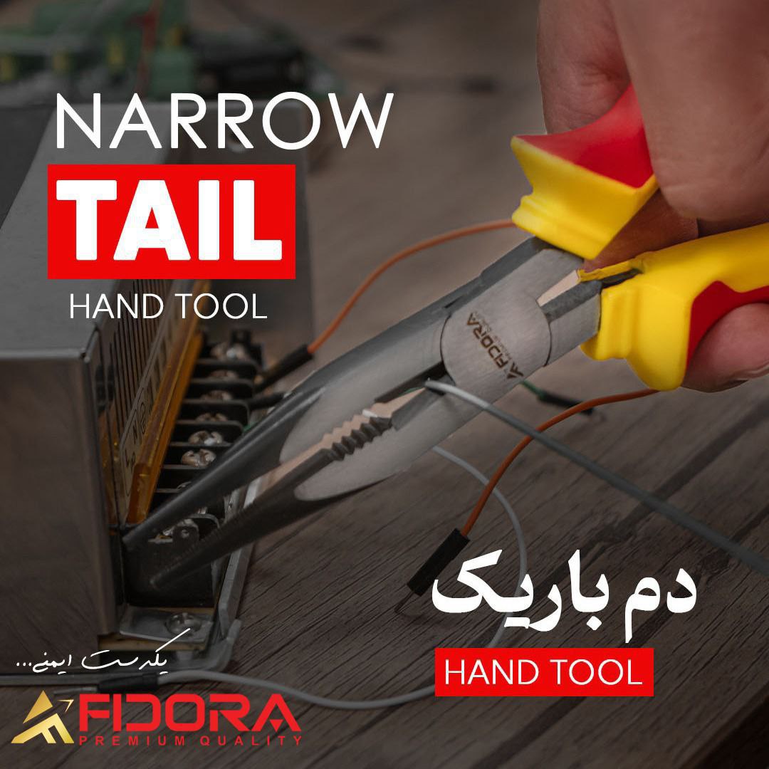 دم باریک فیدورا