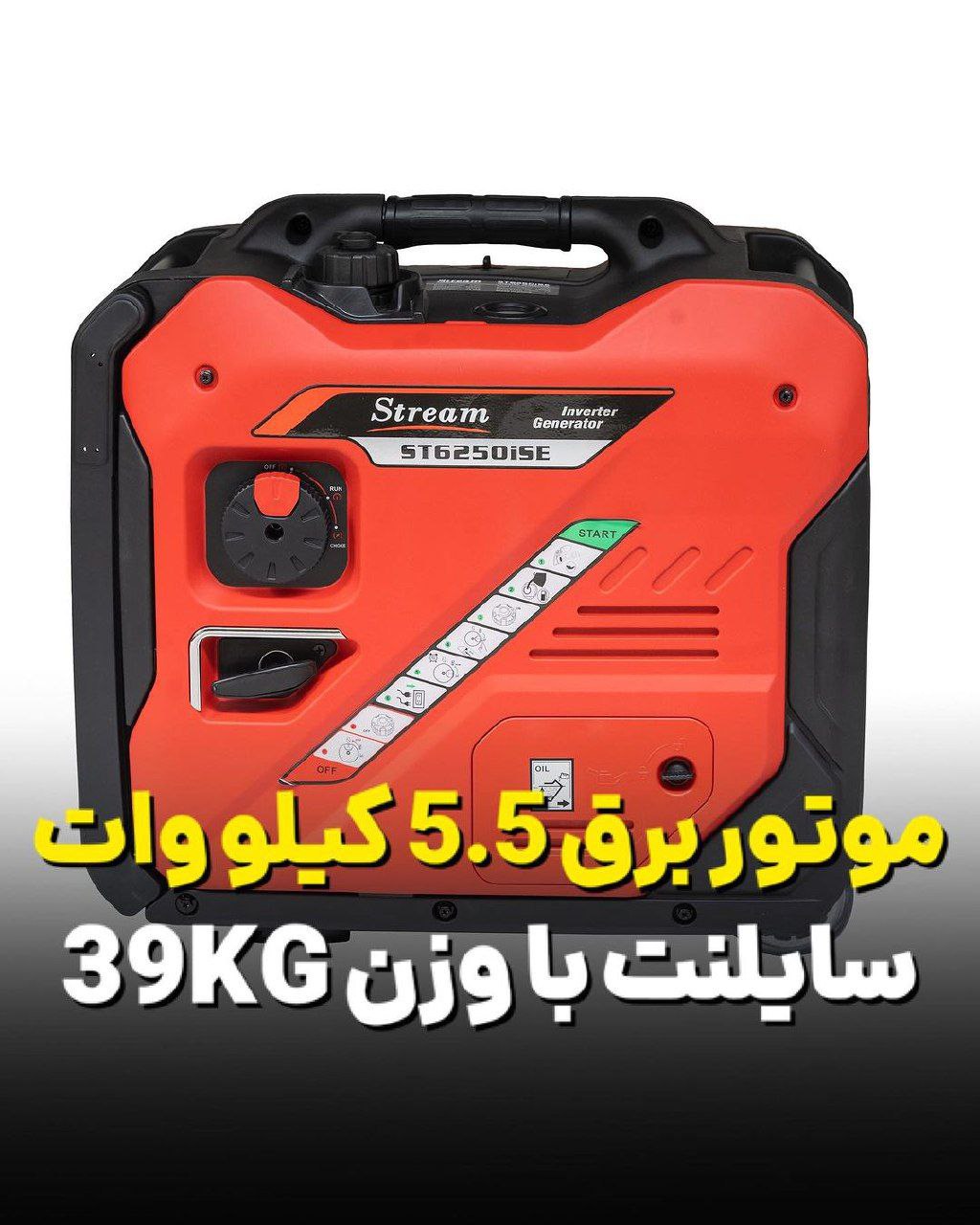  پخش انواع موتور برق
