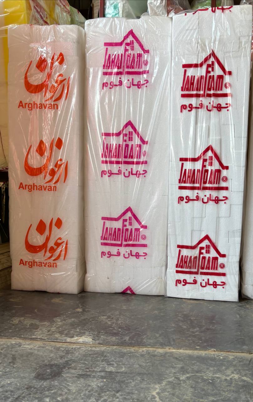 ماله فوم ارغوان