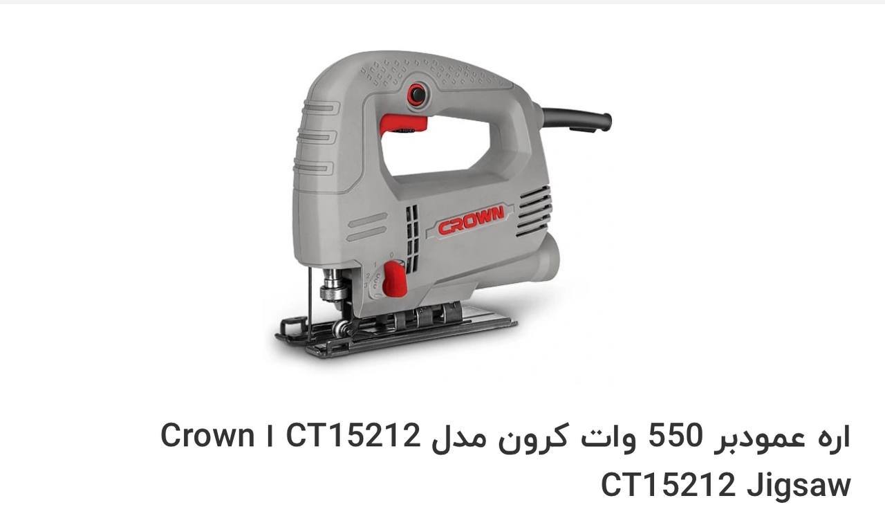 عمود بر کرون 