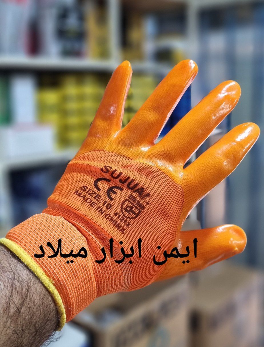 دستکش ژله ای