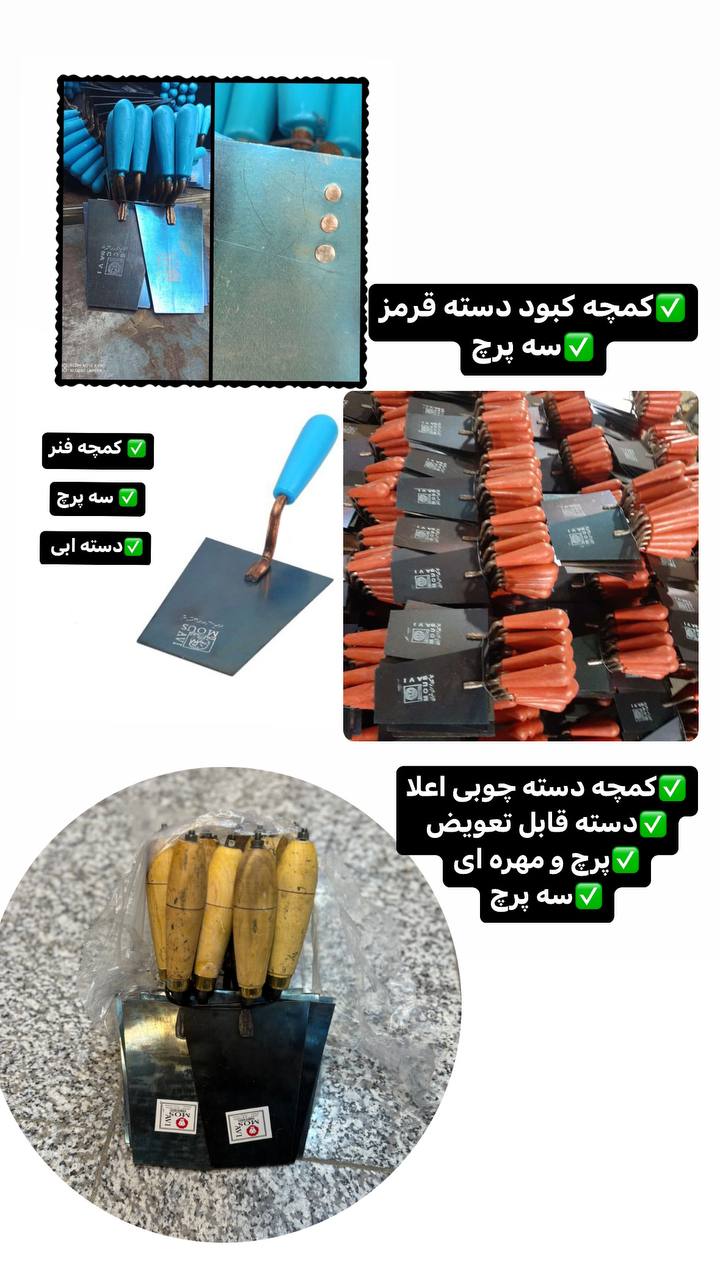 کمچه