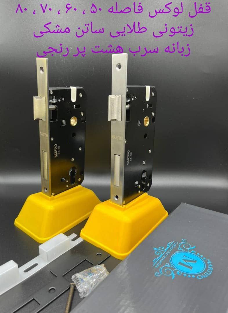 پخش مستقیم انواع قفل سوئیچی در سایز. بندی
