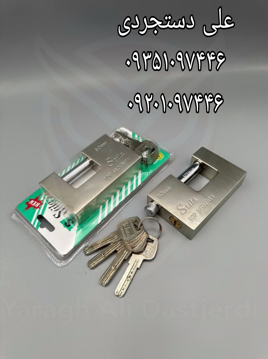 قفل کتابی ۹۰ وکیوم استیلا STILA کارتن ۴۸ عدد ارسال بار به تمام نقاط کشور 09351097446 09201097446 021