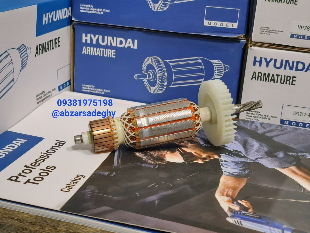 آرمیچر دستگاه HP853 دریل هیوندایی 