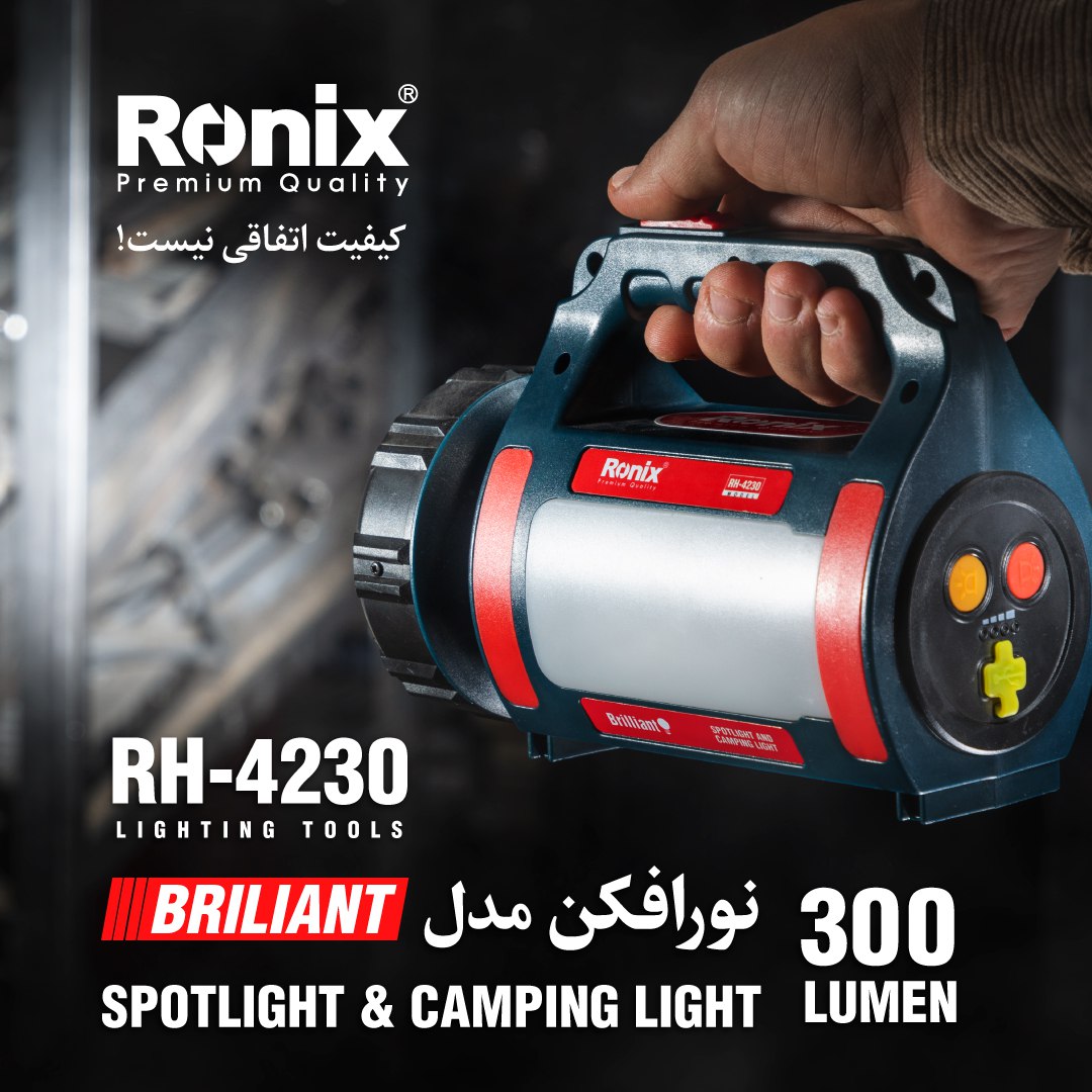 نورافکن RH-4230رونیکس 
