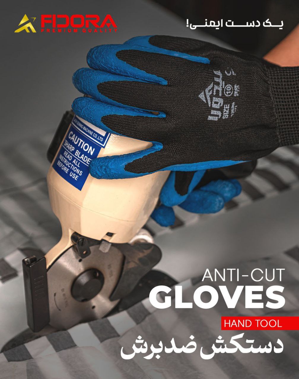 دستکش ضدبرش فیدورا سری یک 