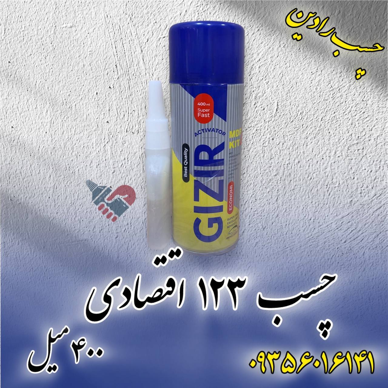 قیمت رقابتی 