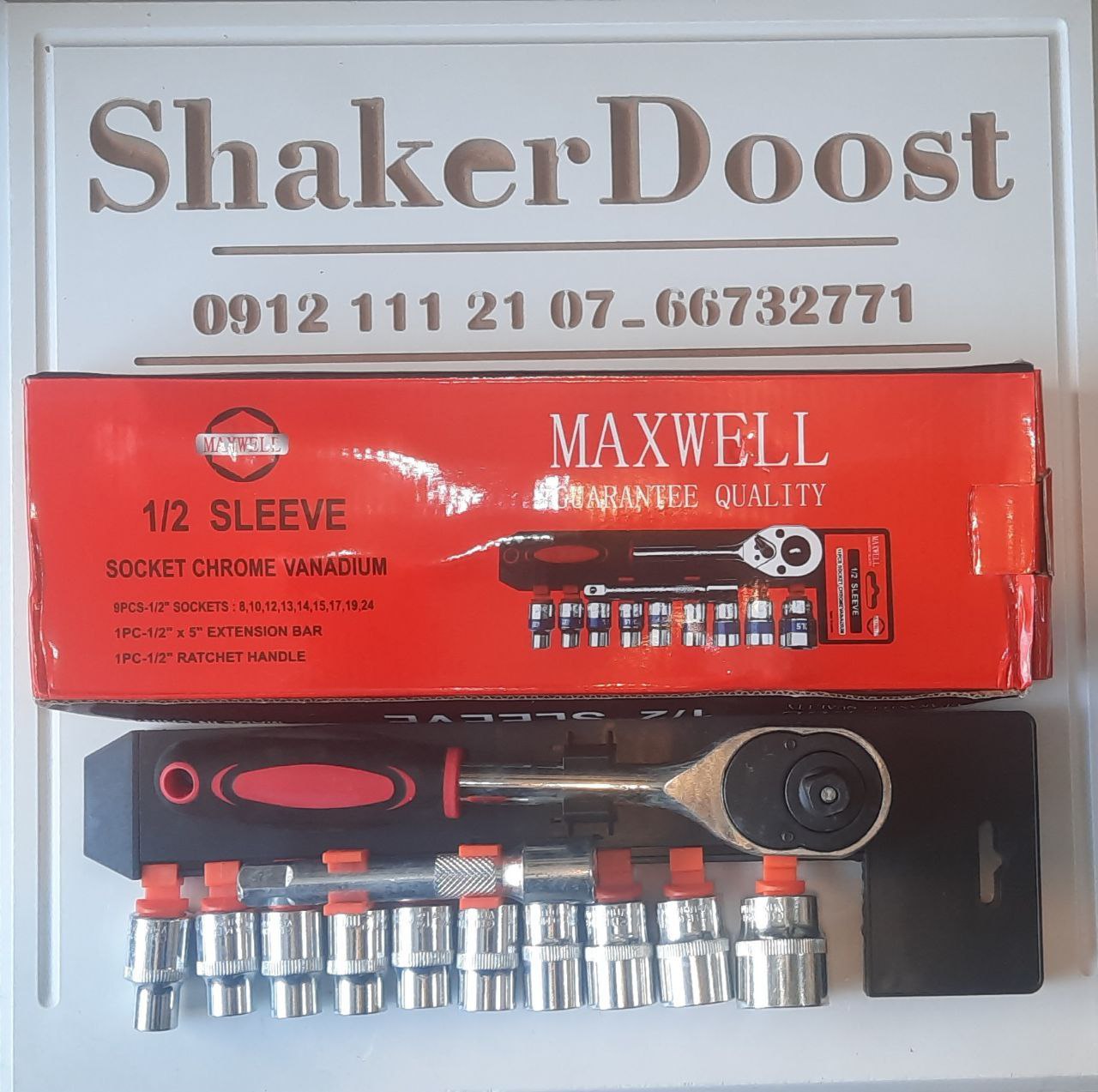 بکس ریلی ۱۲پارچه MAXWEL