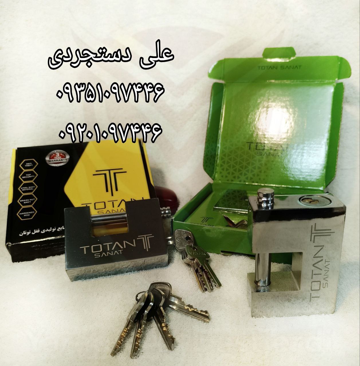 قفل کتابی ۱۰۰۰ کلید دوشیار توتان TOTAN کارتن ۱۶ عدد ارسال بار به تمام نقاط کشور 09351097446 09201097