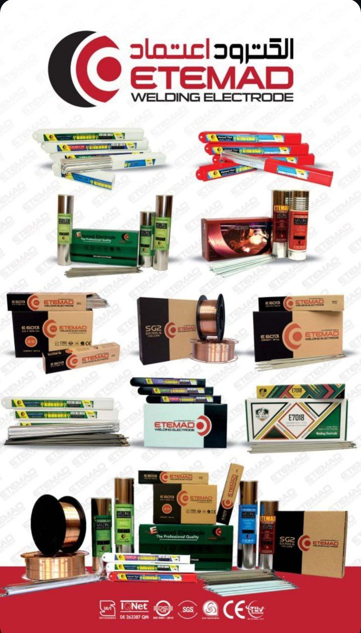 پخش محصولات الکترود اعتماد