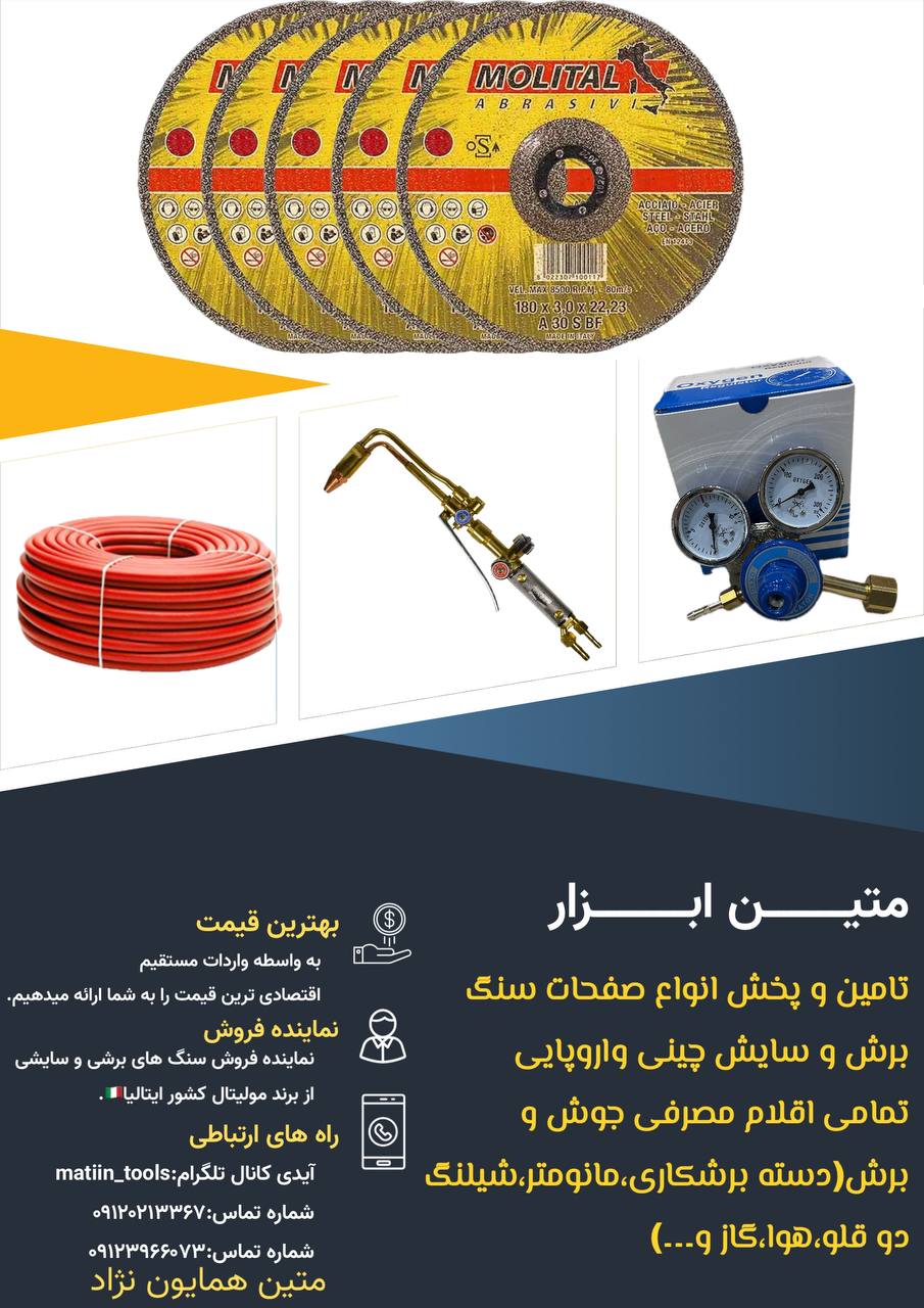 ضمن عرض سلام و وقت بخیر