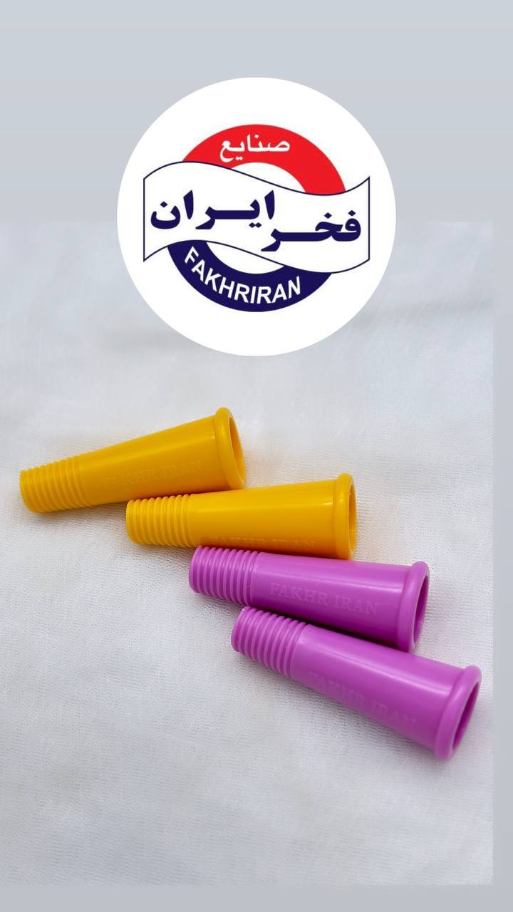 رزوه دسته جارو