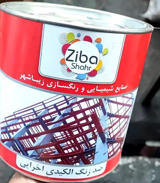 ضدزنگ آنتیک طوسی و اخرایی