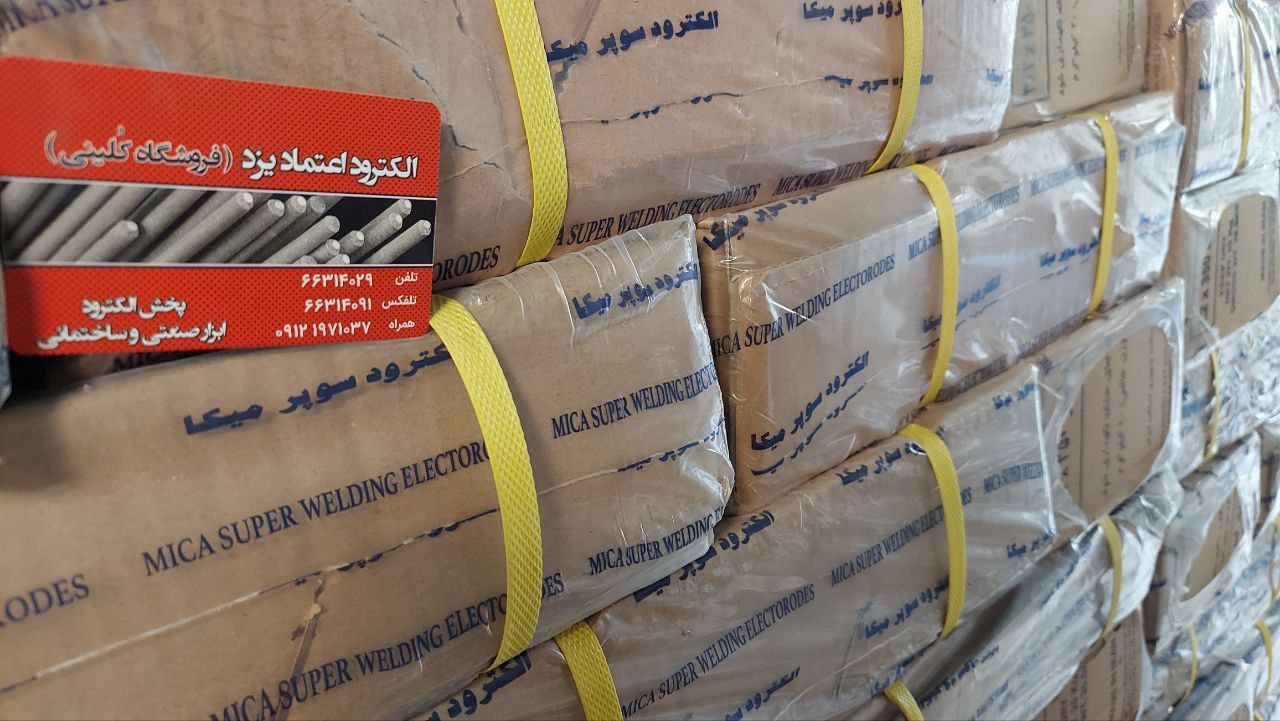 پخش انواع الکترود و سیم جوش 