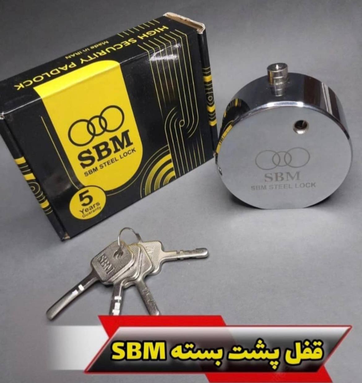 قفل پشت بسته ۸۰