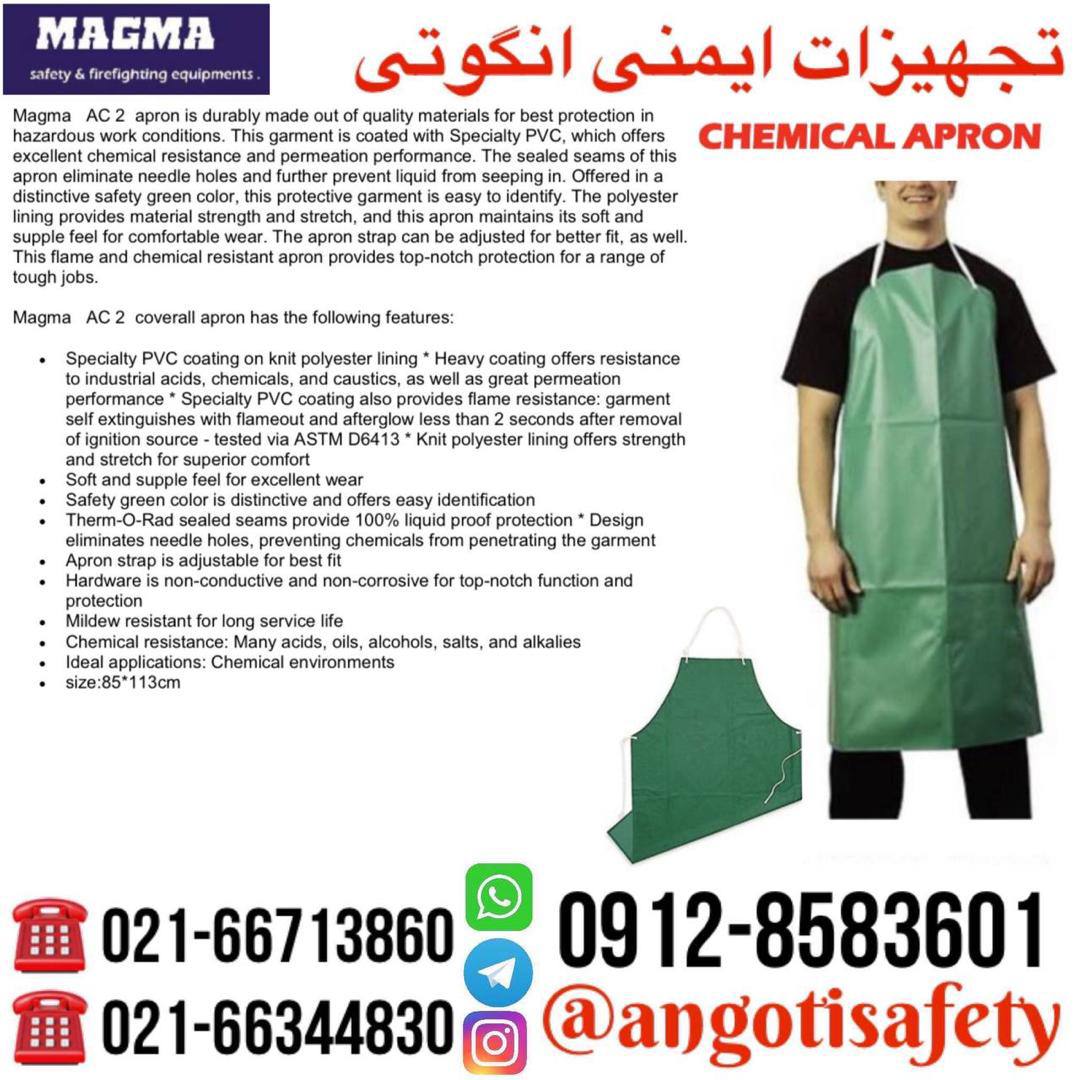 پش بند ضد اسید 