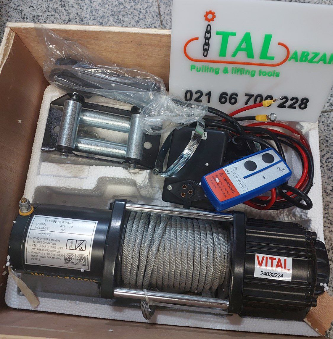 ایتال ابزار 