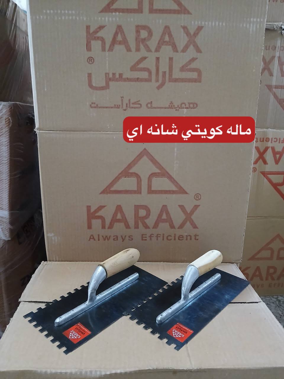 ماله کویتی شانه ای