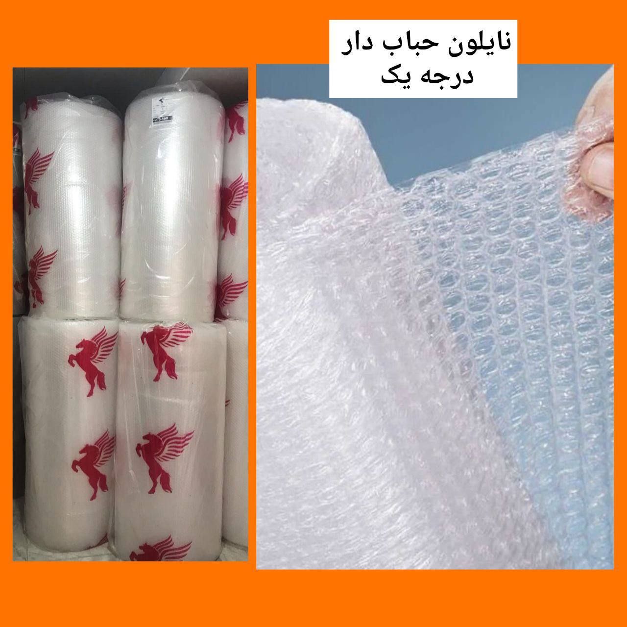 نایلون حباب دار 