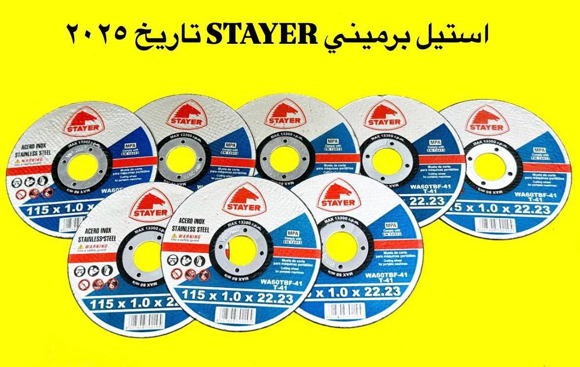  هوالرزاق 