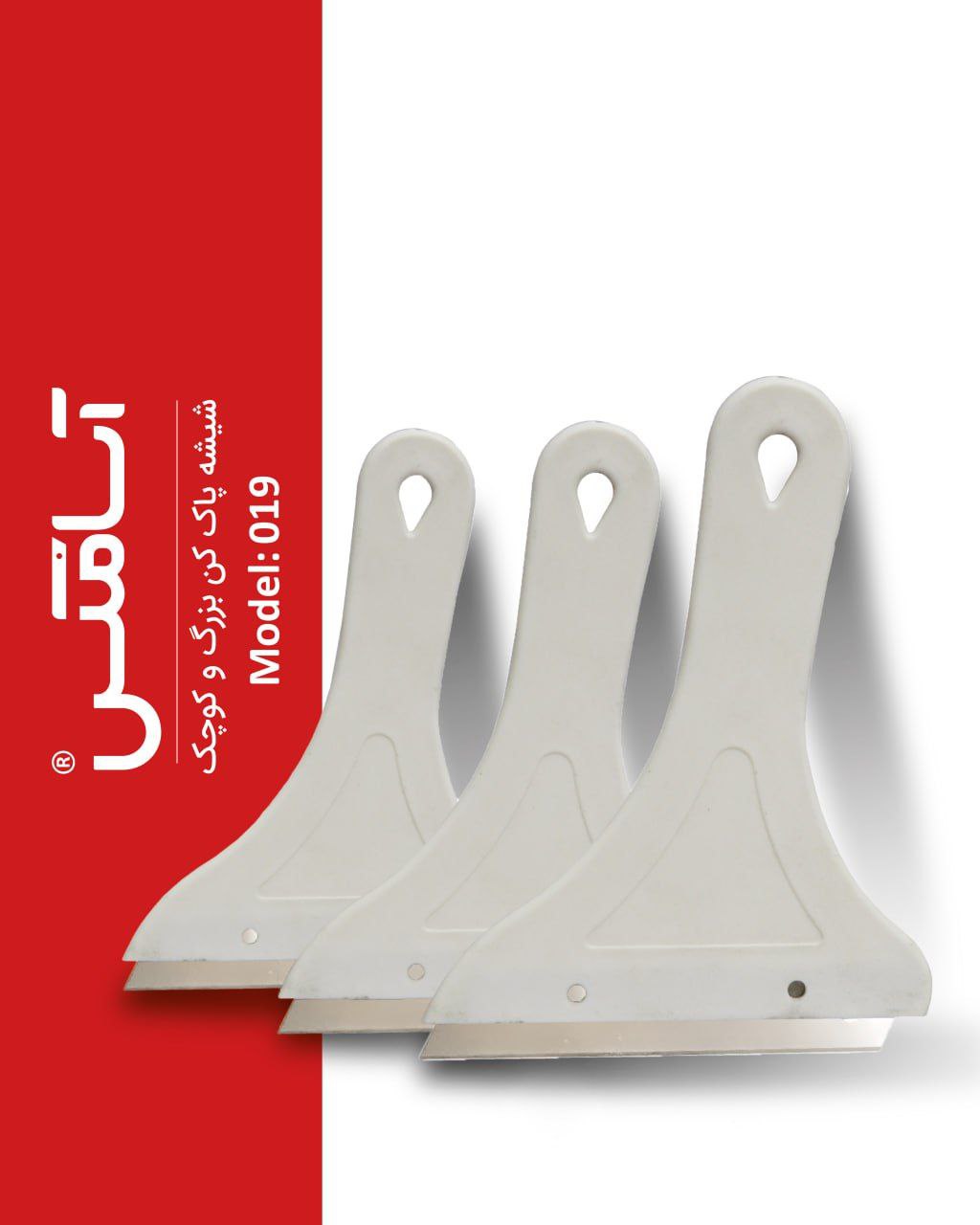 اسا مکس ASAMAX