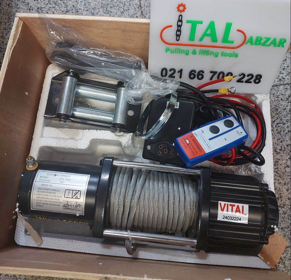 ایتال ابزار 