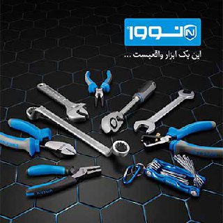  پخش محصولات نووا