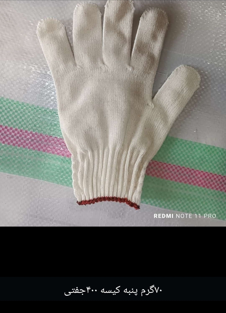 دستکش بافتنی 