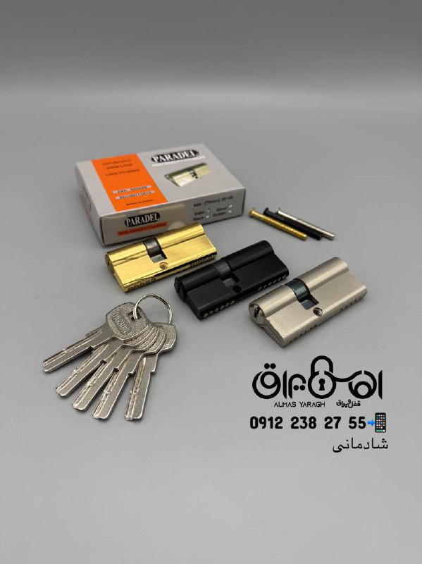 ⭐️سیلندر جعبه کادویی زینک ۷سانت کامپیوتری(کلید بلند) پارادل⭐️