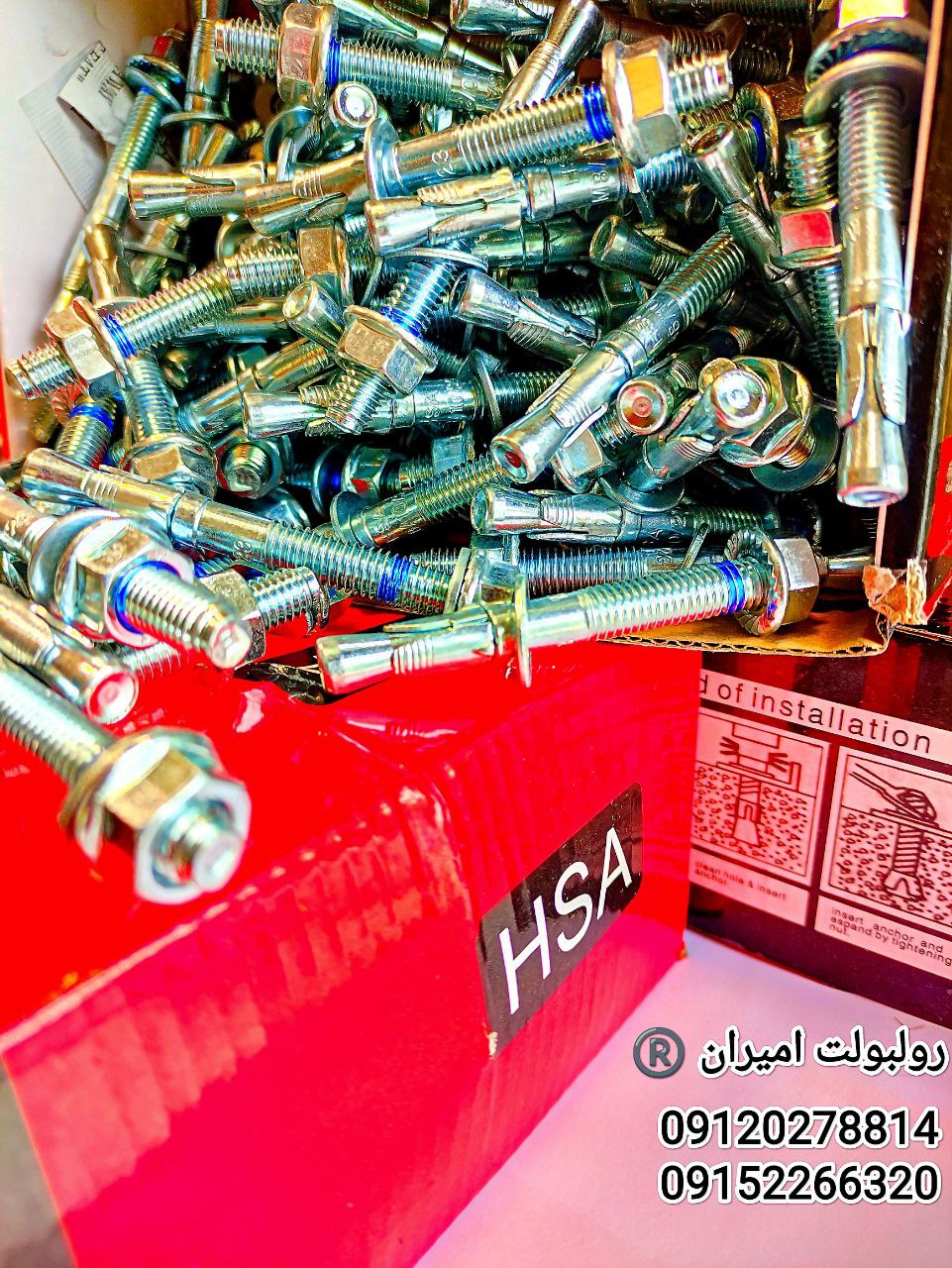 رولبولت غلافی انکرHSA_HKDسرمته