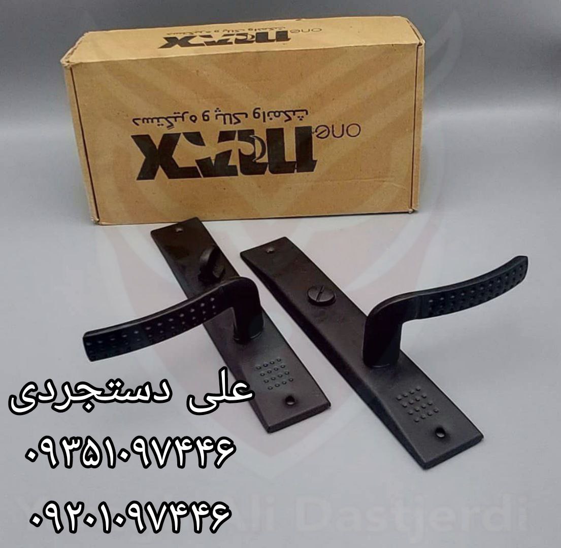 دستگیره خالدار کلیدی سوئیچی سرویس مشکی وان مکس one max کارتن ۲۰ عدد