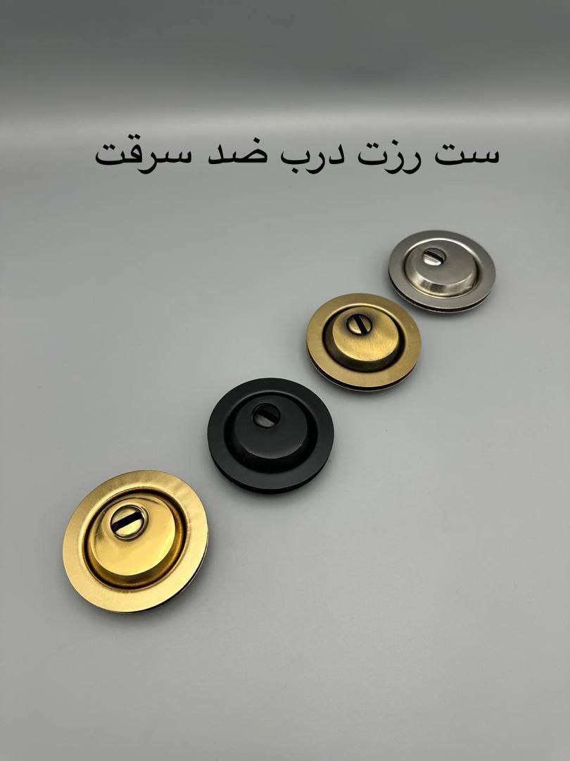  ست رزت درب ضد سرقت 