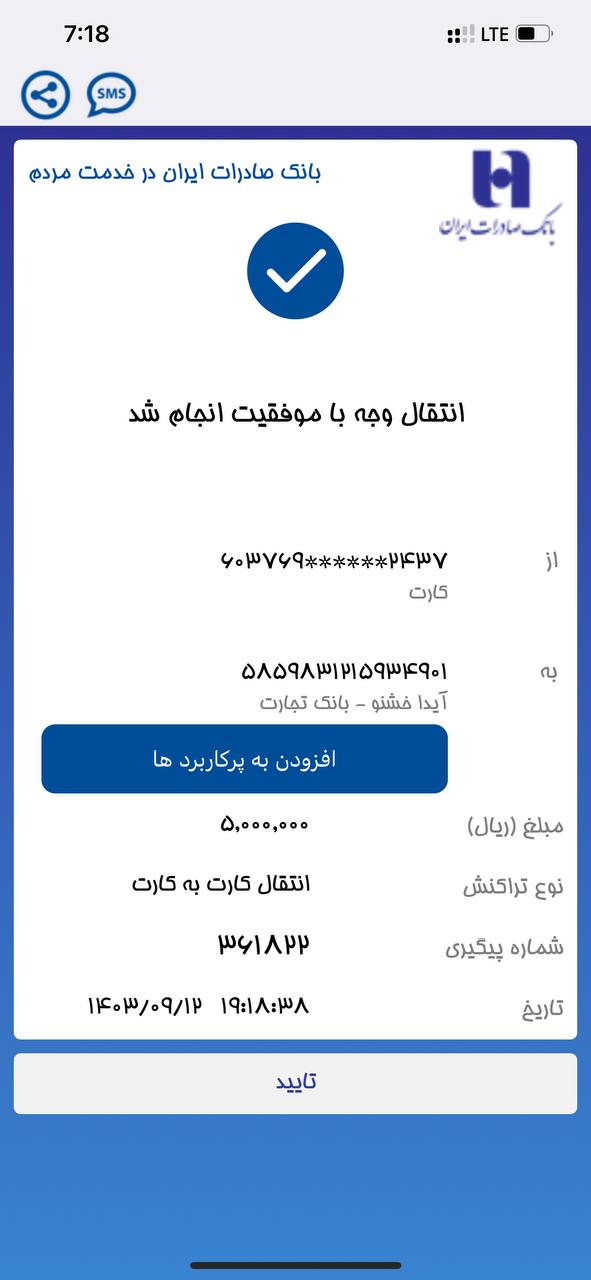 قفل۲/۵برنجی تافی چهارسو آهنی