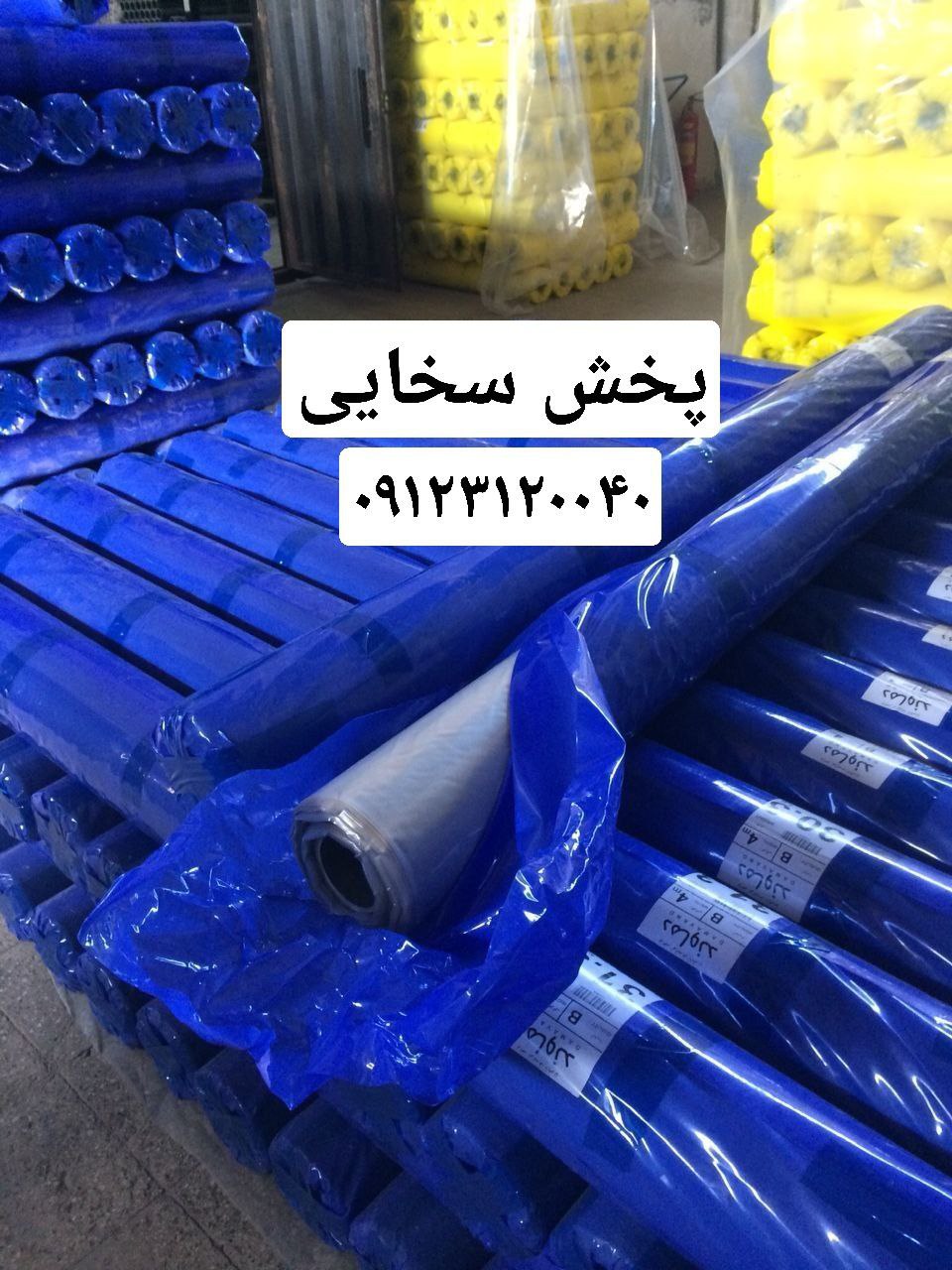 نایلون_عریض_درجه_۲