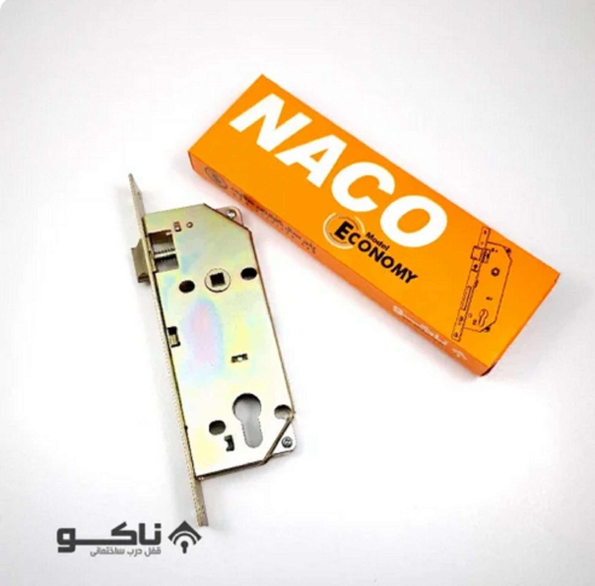 قفل ناکو