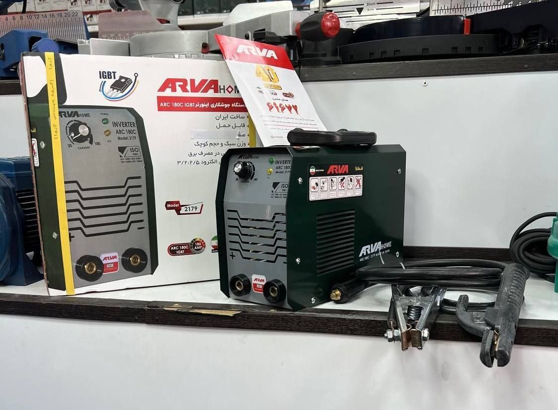 ⭕اروا ۲۱۷۹ دارای کابل و انبر⭕
