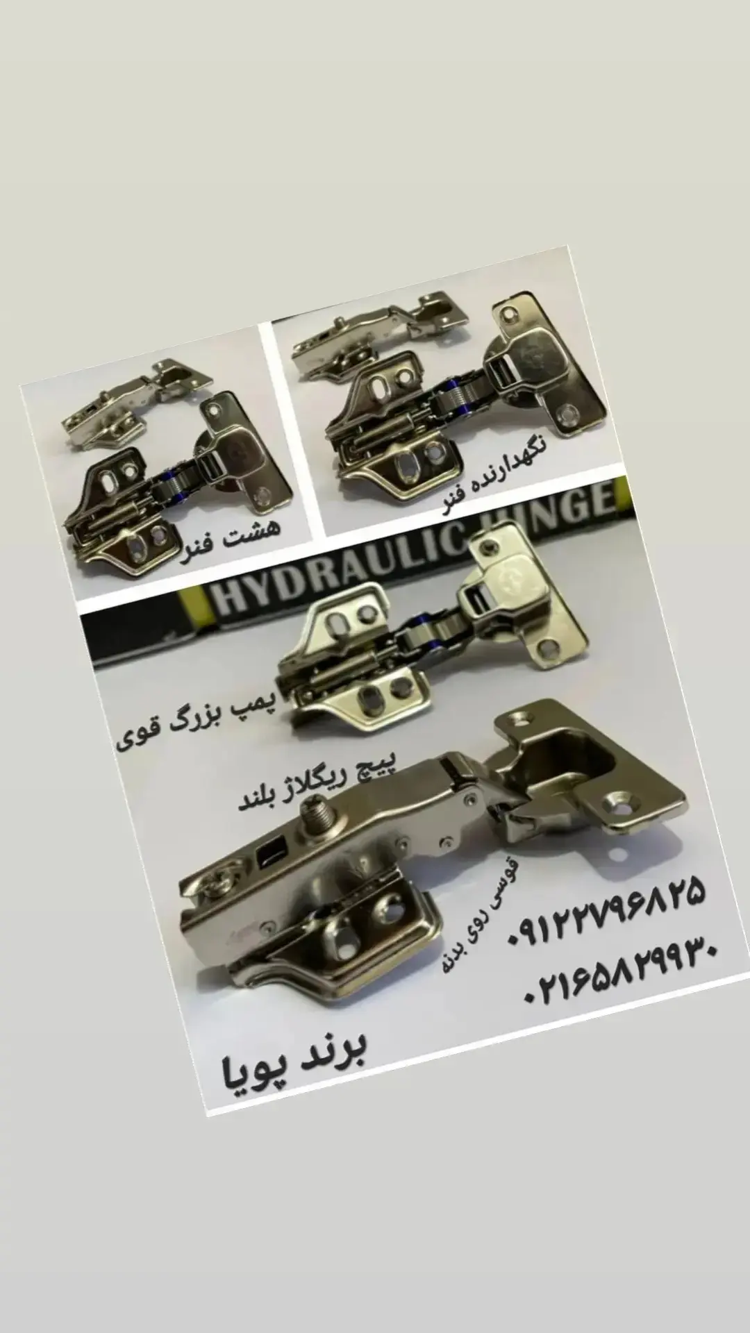 انواع لولا 