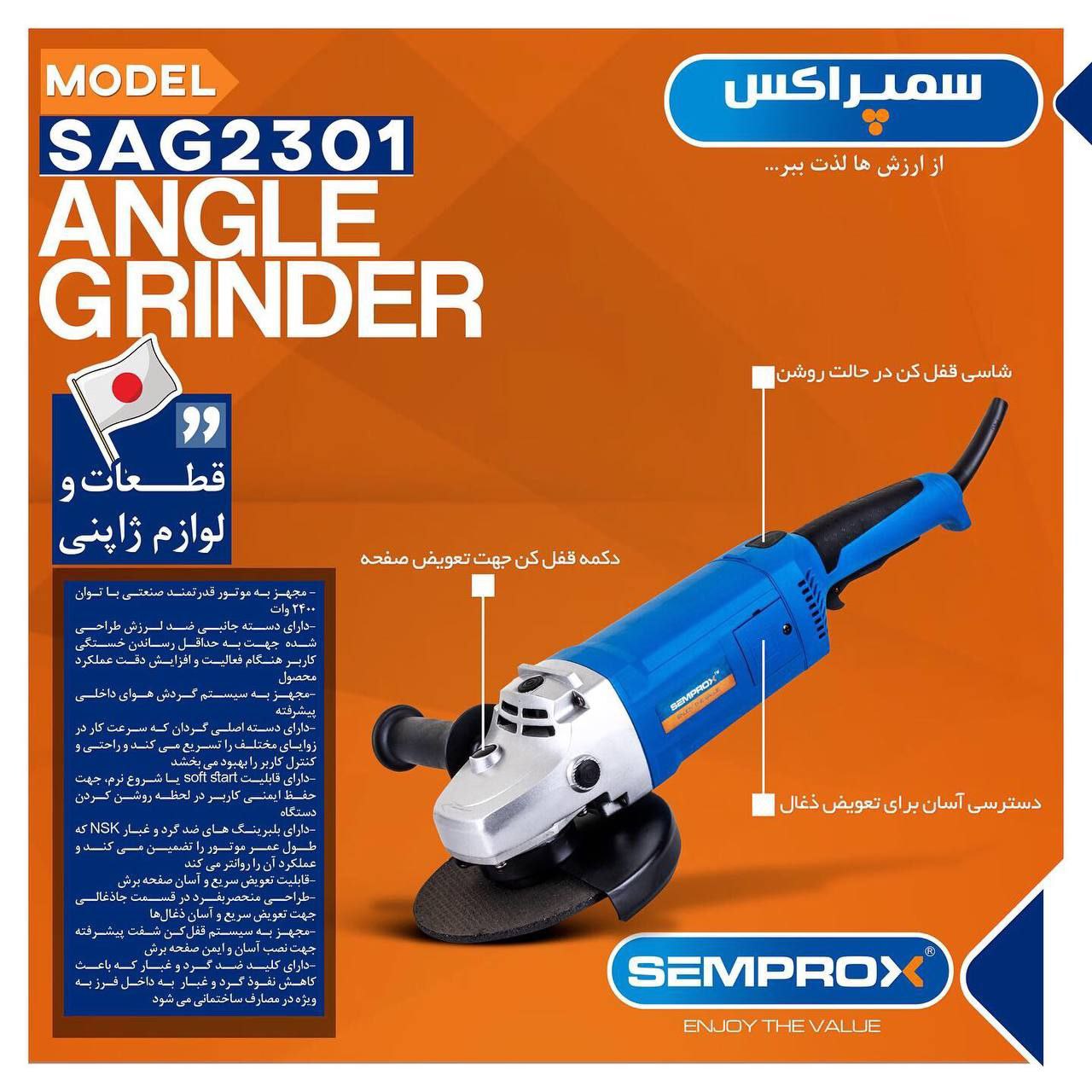 سنگ فرز سنگبری صنعتی