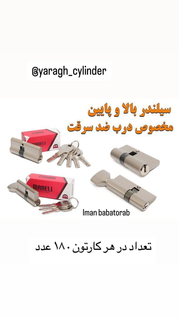 بازدید و خرید آنلاین: