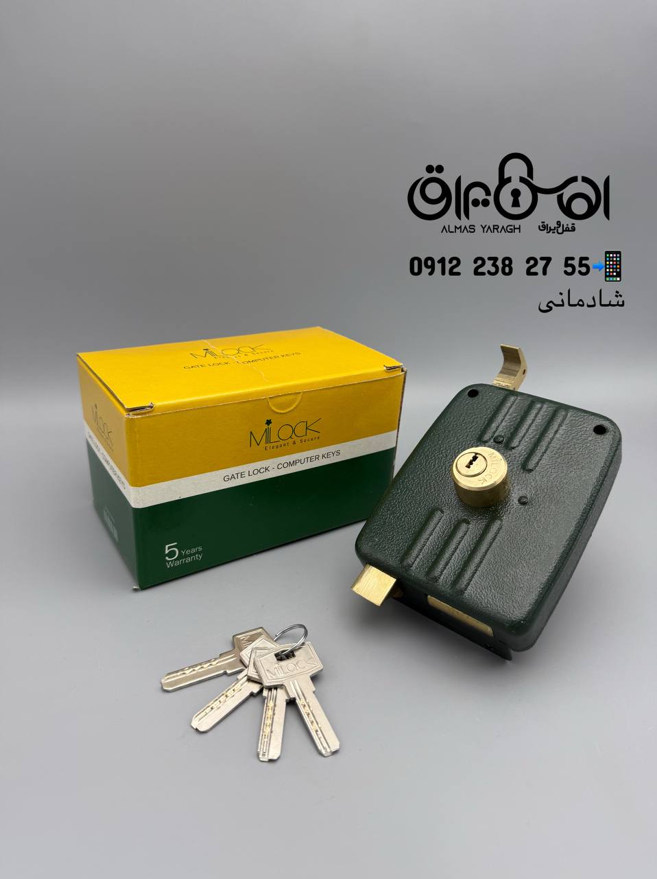 ⭐️قفل حیاطی کلید کامپیوتری میلاک⭐️