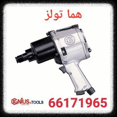 هما تولز نمایندگی رسمی برند جنیوس