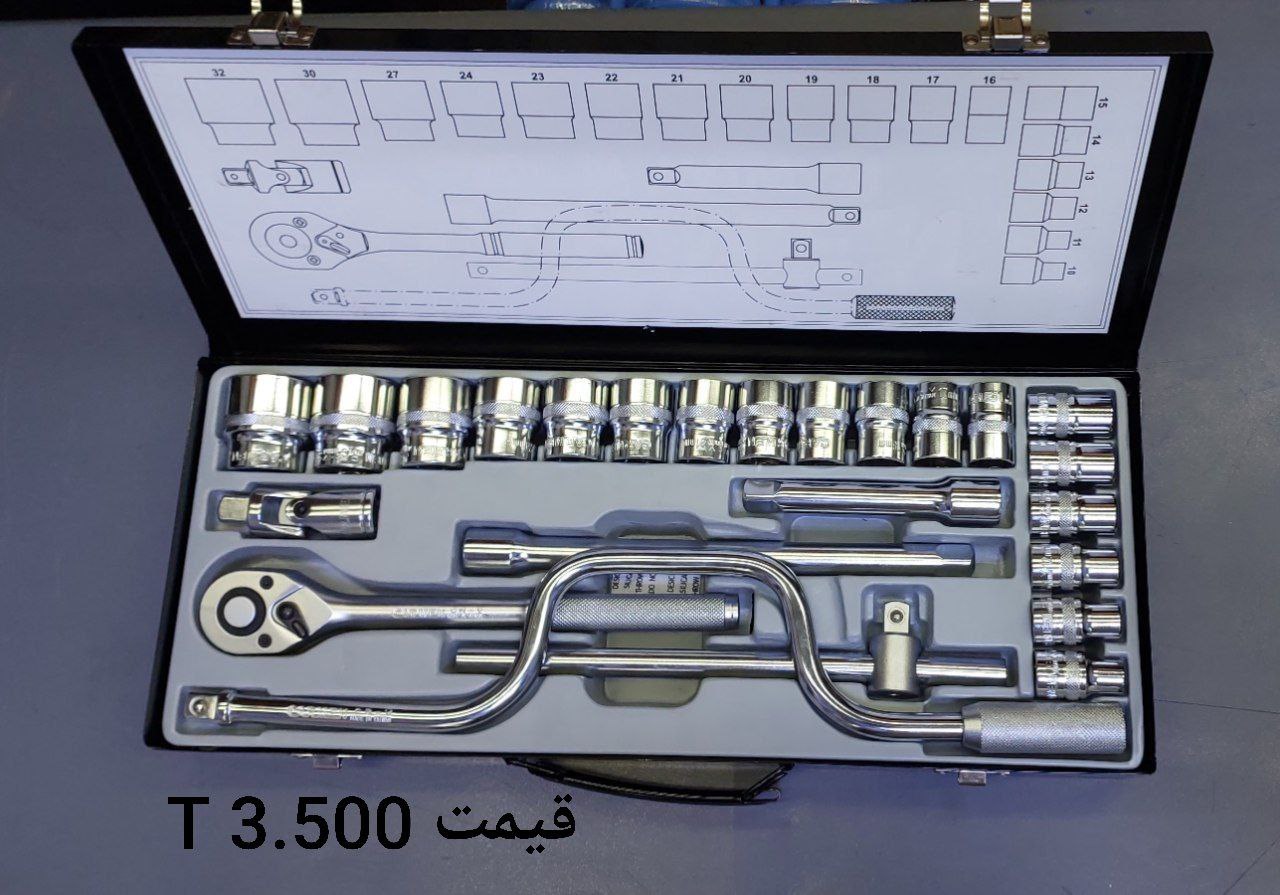 جعبه بکس ۲۴ پارچه کروم 